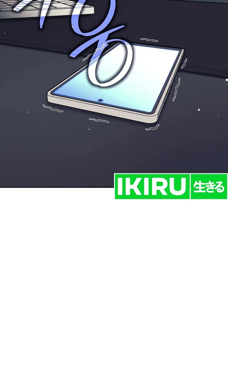 Weapon-Eating Bastard Chapter 24 Fix Gambar 18